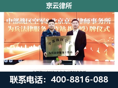 栾城-养殖场拆迁律师