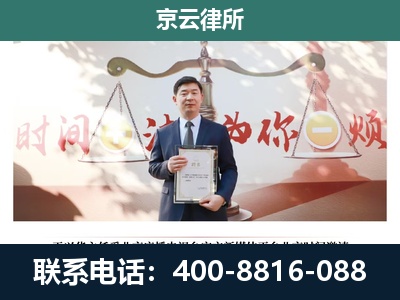 栾城-养殖场拆迁律师