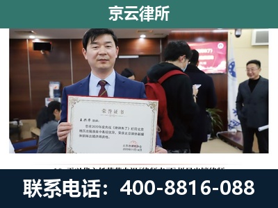 栾城-养殖厂拆迁纠纷律师