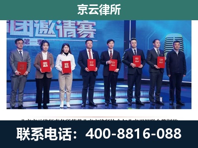 栾城-养殖场拆迁律师