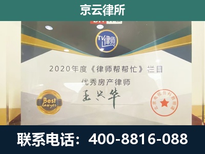 栾城-养殖场征收律师