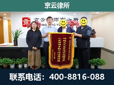 栾城-养殖场拆迁律师