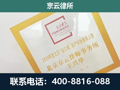 栾城-畜禽养殖场拆迁维权律师