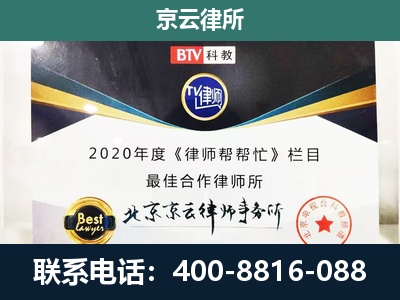 栾城-养殖场征地补偿律师