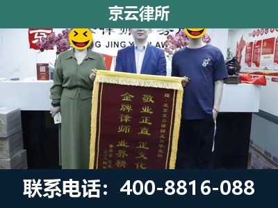 栾城-养殖企业拆迁律师