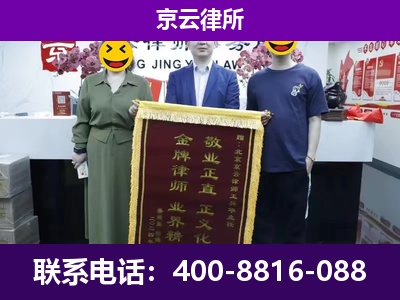 栾城-养殖场拆迁律师