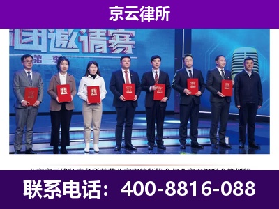 栾城-企业厂房拆迁律师